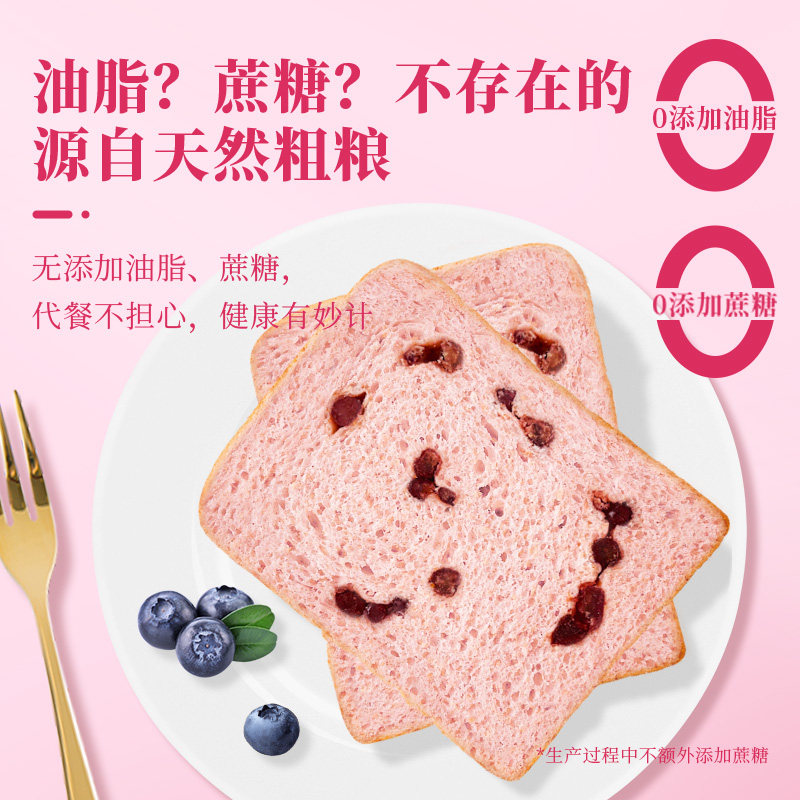 康益味红豆整箱早餐无蔗糖低脂面包 康益味西式糕点