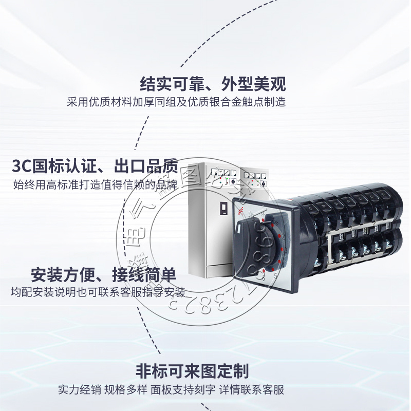 长信万能转换LW5D-16 TM707/7组合开关电容柜调节10回路TM712/8-图2