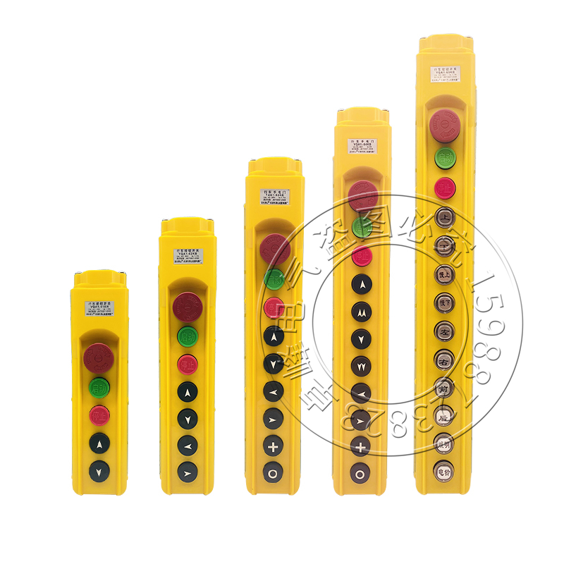 行车手电门YQA1-61KB/62KB/63KB/64KB65KB电动葫芦起重机按钮开关 - 图3