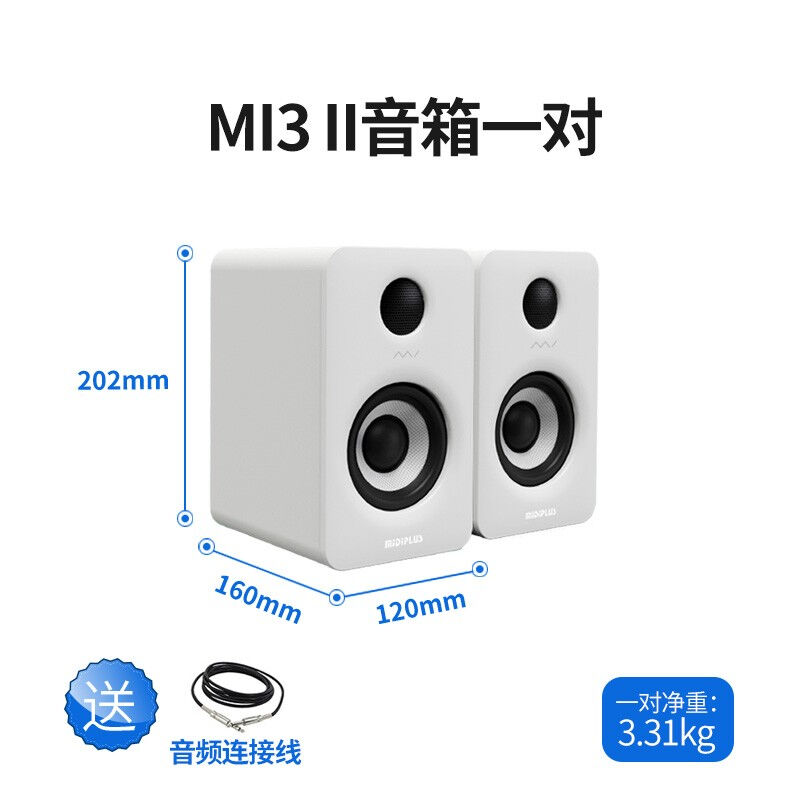 声优MI3MI5有源音箱HIFI高保真无线音箱多媒体电脑手机电视音响MI - 图0