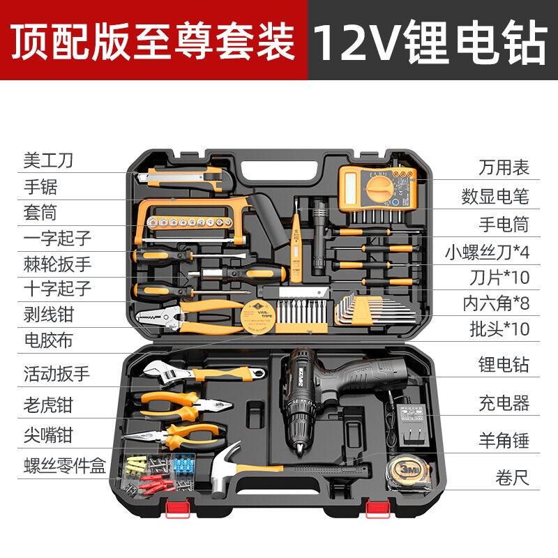 芝浦（zhipu）工具箱家用工具收纳箱电钻多功能工具组套电工木工 - 图0