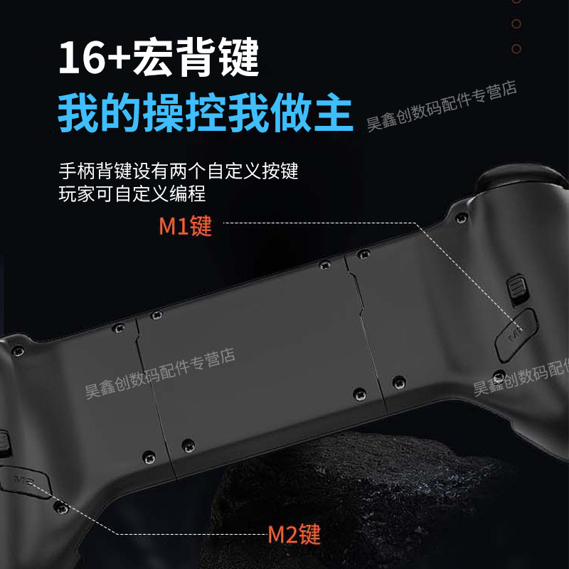 dnf手游JK03手机拉伸手柄DNF手游外设地下城无线勇士刷图PK神器一键连招蓝牙安卓苹果通用摇杆震动串流PC自定义宏