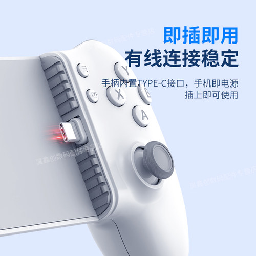 米墨S3手机游戏手柄拉伸有线无线蓝牙霍尔摇杆平板串流伸缩电竞安卓连发模拟器ipad苹果原神永劫无间无线暖暖 - 图1