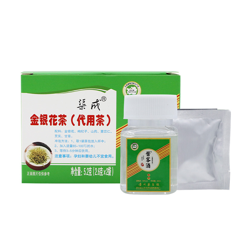 渠成消石茶净石溶石碎排天然草本金银花茶养生茶肾输膀尿消石茶