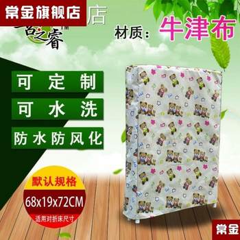 ການພັກຜ່ອນອາຫານທ່ຽງ folding bed cover dust-proof bed cover recliner bag cover nap sun protection bag furniture folding bed cover