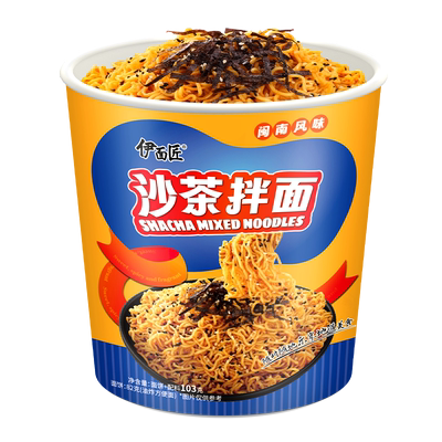 【爆粉丝专享】厦门沙茶面速食