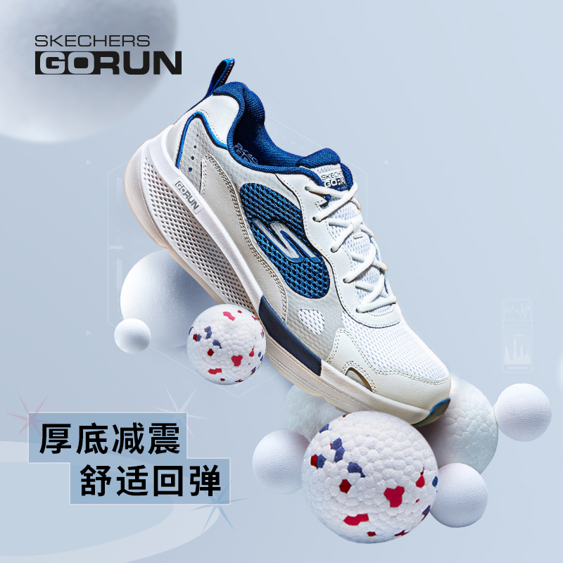 斯凯奇秋冬透气男鞋2025新款专业跑步鞋男士轻便减震运动休闲跑鞋 - 图2