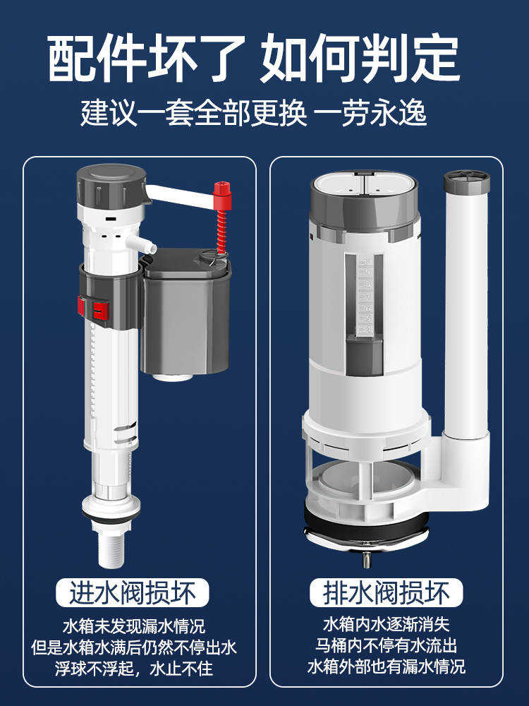 马桶水箱配件老式坐便器通用进水排水出水冲水阀座便器上水下水器-图0