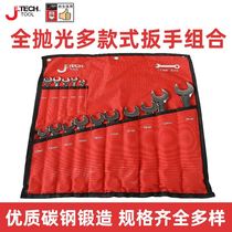 Techno Tool Mirror Dual-use Wrench Suit Inner Hexagon Wrench Double Head Stay Wrench comf-24 Piece 6-32