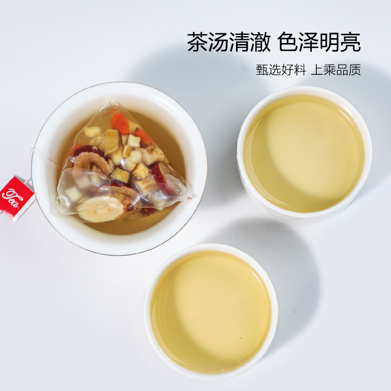 茶元子 苹果黄芪水红枣枸杞党参适合女生泡水喝的素颜水三角茶包,淘宝优惠券,粉丝福利购,淘宝优惠卷