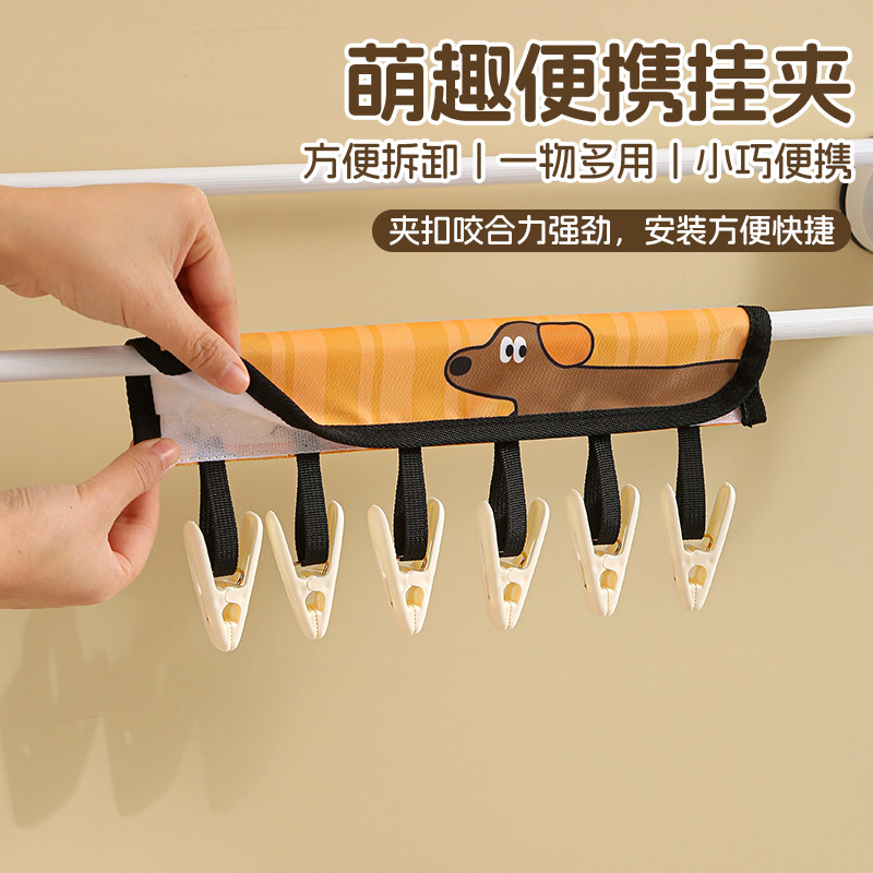 便携衣架旅行便携折叠布艺出差学生宿舍家用夹子小巧无痕衣夹挂衣,淘宝优惠券,粉丝福利购,淘宝优惠卷