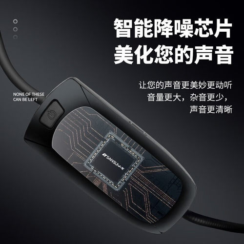 山水（SANSUI）H6头戴式无线麦克风耳麦U段可调频拉杆音箱教学导 - 图0