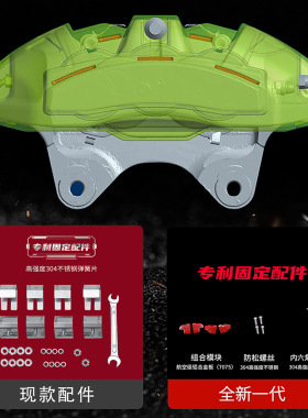 适用于方程豹钛7专用铝合金刹车卡钳罩套轮毂改装配件