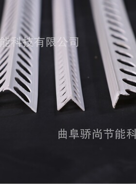 1*1阴角线条PVC刮腻子阳角线条石膏板护角阴阳角线条1*2护角条