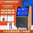 金正广场舞音响户外蓝牙音箱家用歌一体机k歌带显示屏家庭ktv唱点
