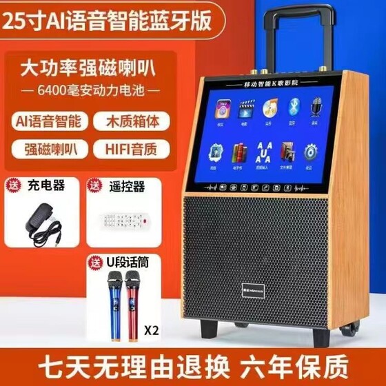金正广场舞音响户外蓝牙音箱家用歌一体机k歌带显示屏家庭ktv唱点