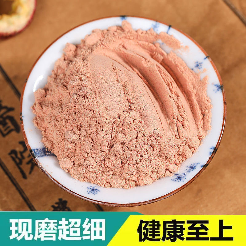 纯天然山楂粉泡水官方旗舰店山渣粉非特级食用中药材山楂干无核 - 图2