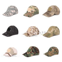 New Product U Battle BC Baseball Cap Cloak Puck Tongue Cap Beach Cap Outdoor Casual Hat Mountaineering Cap Small Soldier Ball Magic Appliquel