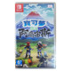 香港直邮 中文原封 任天堂NS卡带 精灵宝可梦阿尔宙斯 神奇宝贝 Nintendo Switch 游戏 现货