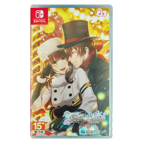 香港直邮 任天堂NS卡带 中文 Code Realize 白银的奇迹 乙女游戏 Nintendo Switch 游戏 现货 - 图0