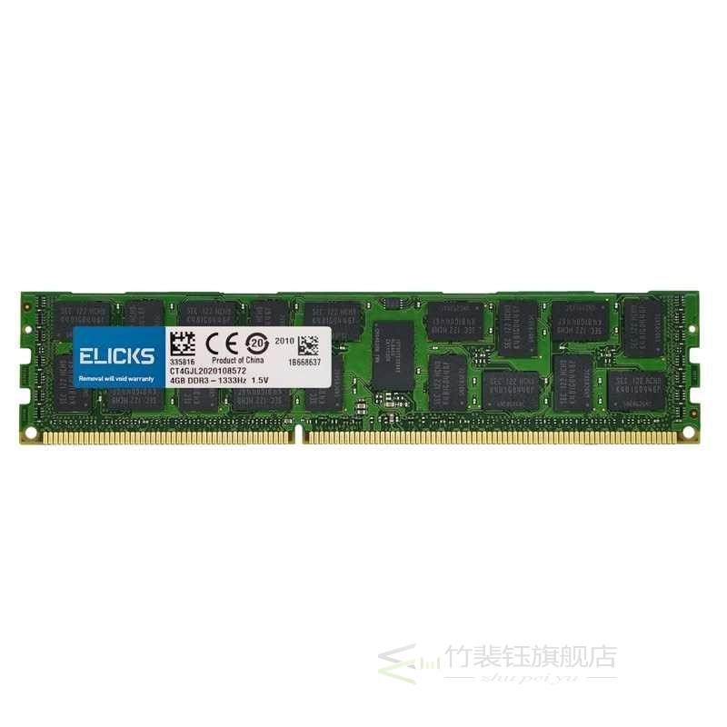 DDR3 RAM 10600R 4GB 8GB16GB server memory 1333/1600/1866mhz - 图2