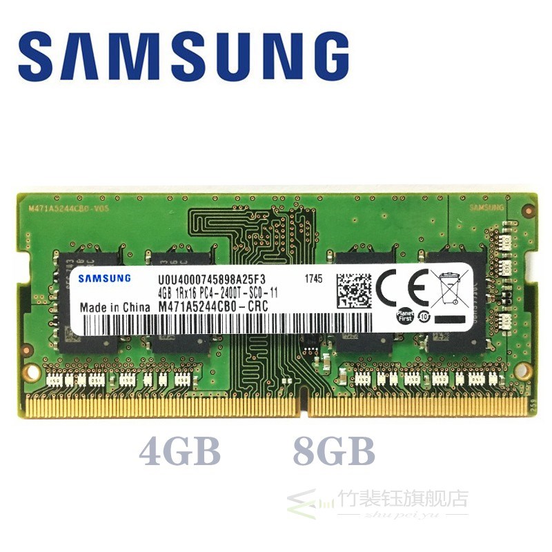 Laptop Samsung ddr4 ram 8gb 4GB 16GB PC4 2133MHz or 2400MHz - 图0