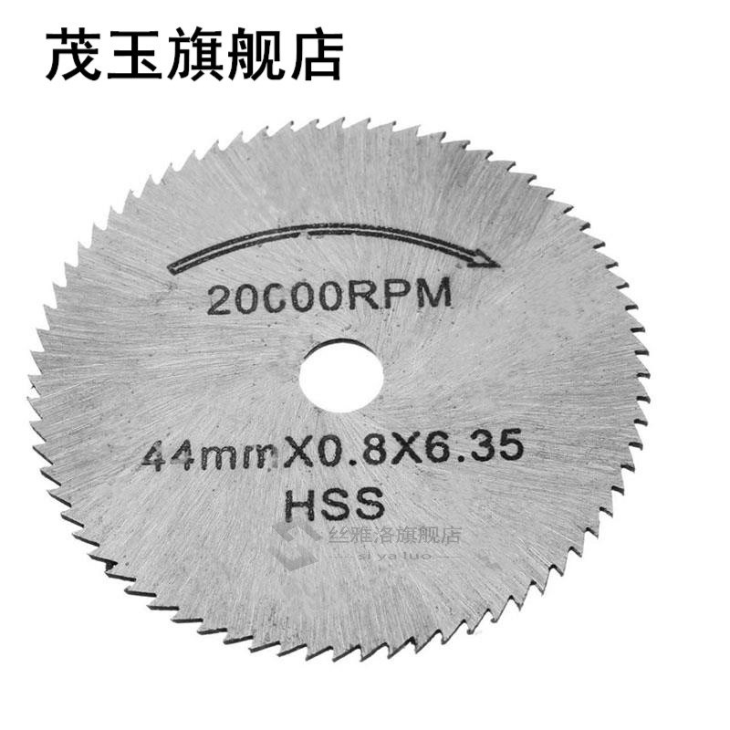 Combiubiu 5pcs HSS Circular Wood Cutting Saw Blade Discs wit - 图3