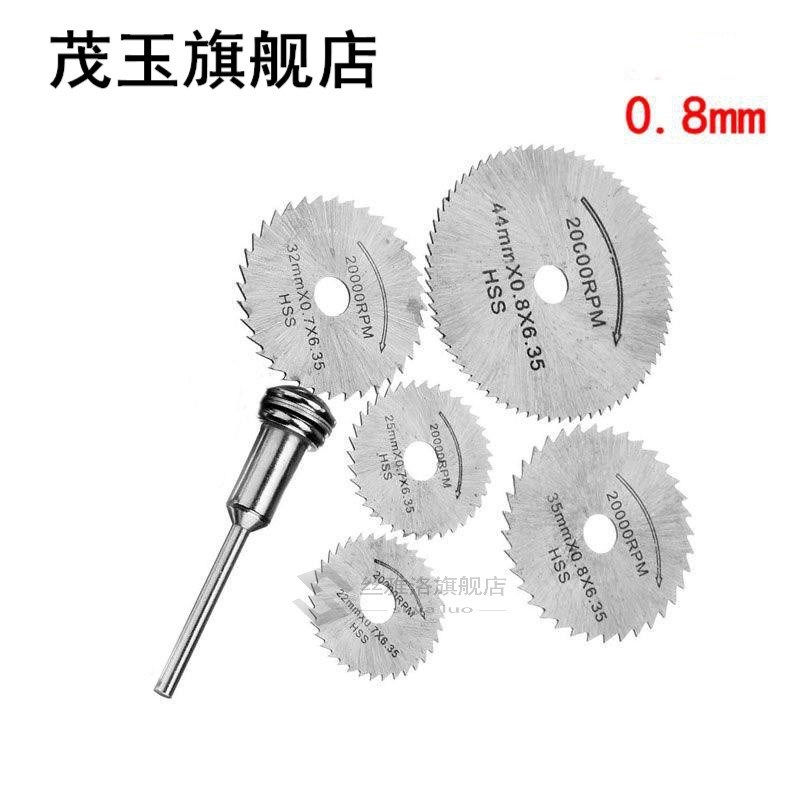 Combiubiu 5pcs HSS Circular Wood Cutting Saw Blade Discs wit - 图1