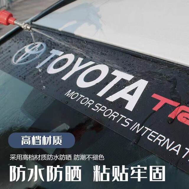 Car front bumper stickers, personalized creative front and rear windshield decoration stickers, sunshade and light blocking stickers, modified car stickers