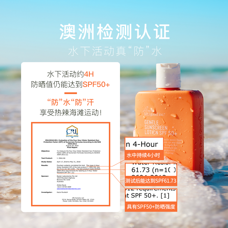 菲古思feelgood大橙瓶隔离旗舰店 菲古思防晒霜