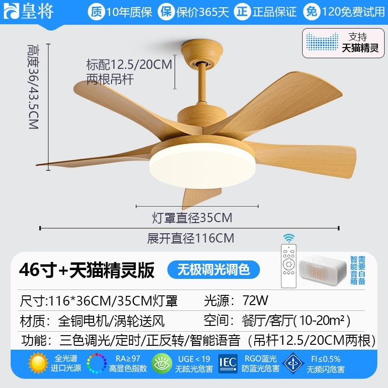 中古风风扇灯客厅餐厅灯风扇一体新款中山灯具风扇吊灯吊扇灯2025,淘宝优惠券,粉丝福利购,淘宝优惠卷