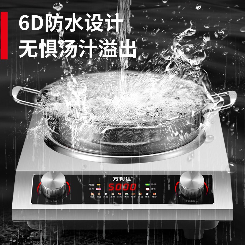 图5