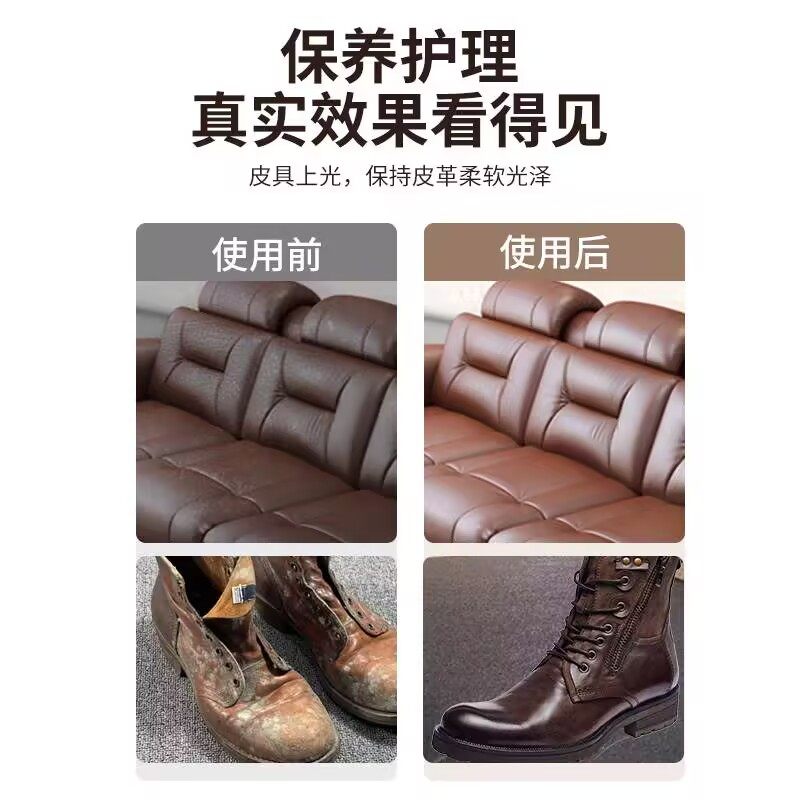 伊艾莎PU上光蜡赛维UCC干洗店皮革护理专用保养油光亮剂手感耗材,淘宝优惠券,粉丝福利购,淘宝优惠卷