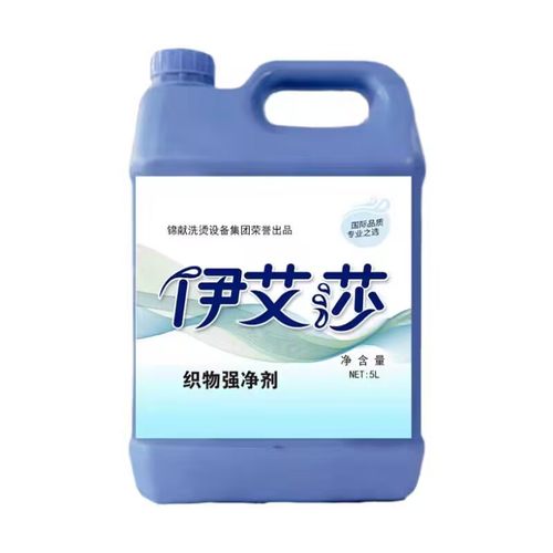 伊艾莎织物强净剂赛维UCC干洗店水洗羽绒服专用强劲力去油王污剂 - 图3