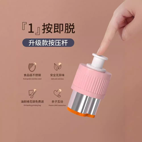 混沌模具婴儿蝴蝶面压花工具宝宝小馄饨磨具辅食饼干云吞儿童饺子 - 图2