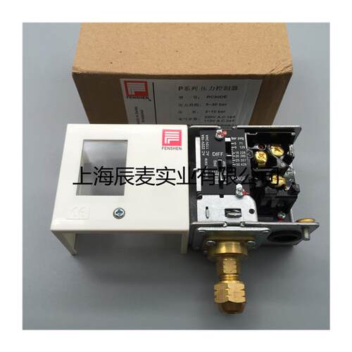 新款压力保护开关控制器PC30DE PC20DE PC10E PC6E PC3E 包邮 - 图3