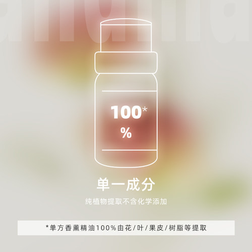 青闫.单方精油进口原料 100%纯植物萃取巴西甜橙意大利佛手柑雪松 - 图1