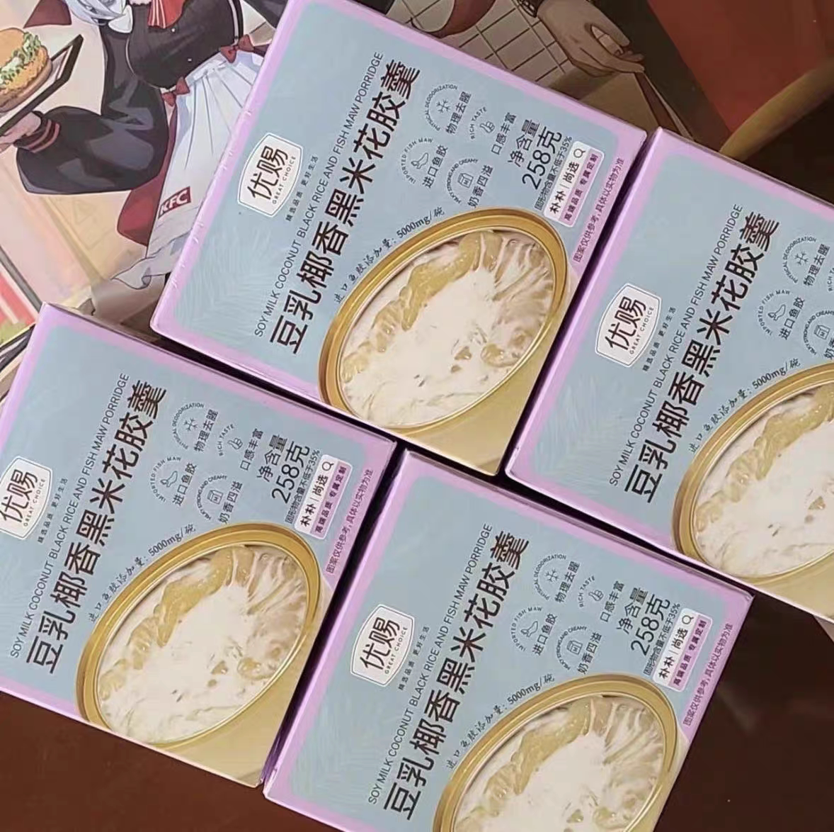 临期特价 优赐豆乳椰香黑米花胶羹258g/碗早餐速食粥