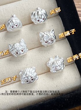 立大福足银盗墓笔记周边