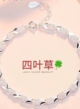立大福纯银可调节银手链