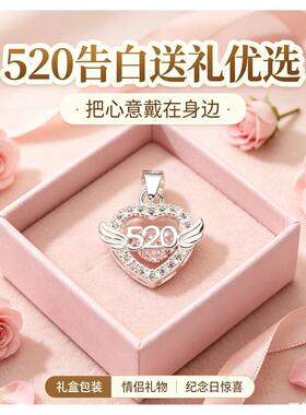 立大福足银990爱心吊坠女