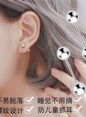 立大福足银耳钉女圆珠螺
