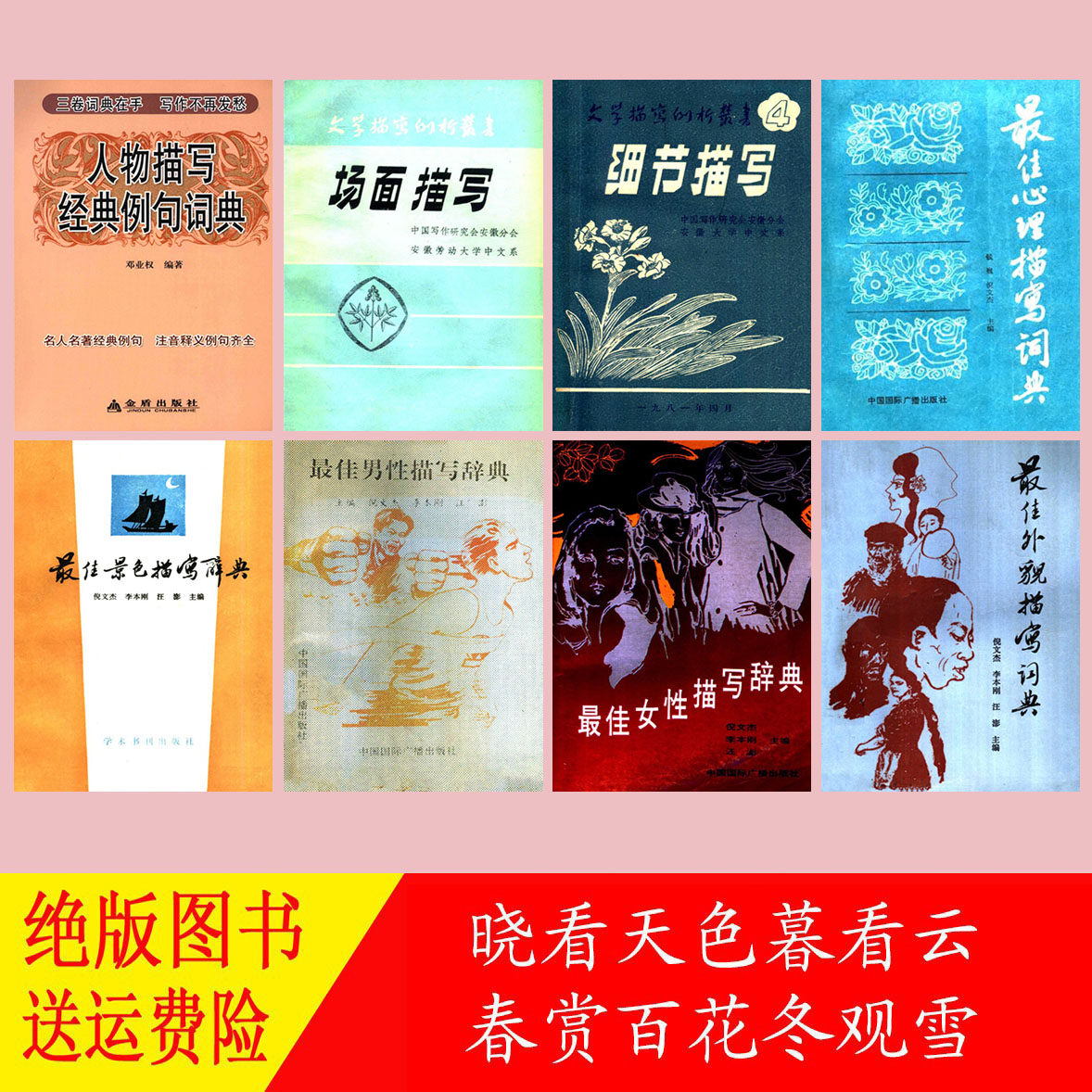 男生描写 新人首单立减十元 22年1月 淘宝海外