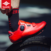 Santic Sen Getaway Riding Shoes Carbon Fiber Bottom Mountain Bike Position Lock Shoe Male Bike Astronaut Similar to Bike Card Shoes