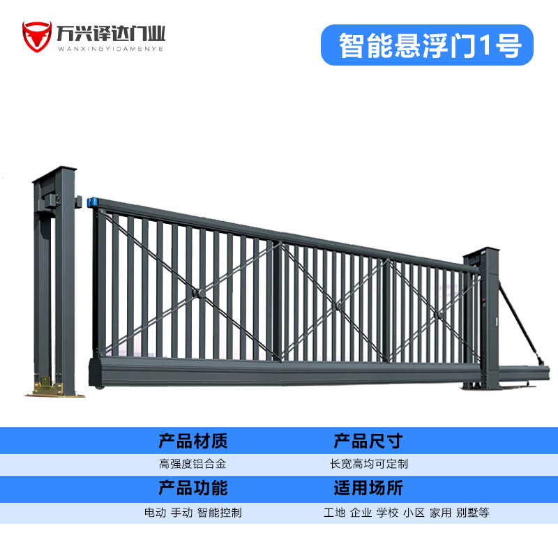 电动段滑门分段平移直线悬浮门庭院别墅小区学校自动电动伸缩大门