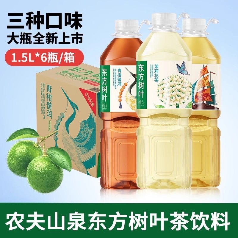 农夫山泉东方树叶1.5L*6瓶无糖茶饮料茉莉花茶普洱乌龙大瓶装整箱 - 图2
