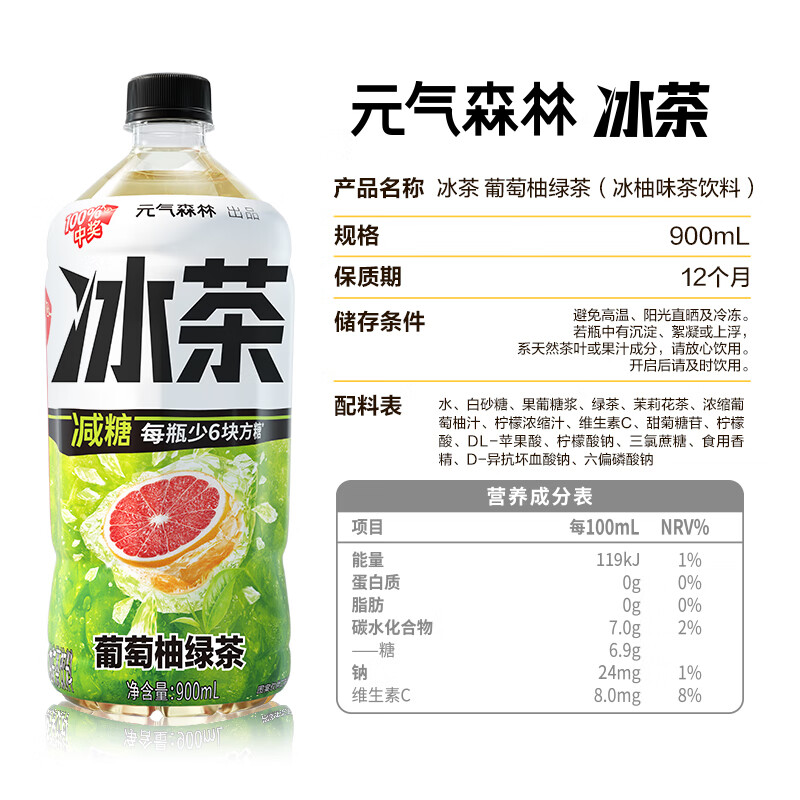 商品详情图片