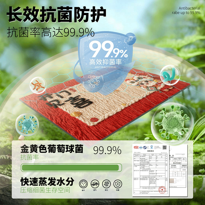 卡通马年红色入户门地垫新款喜庆防滑除尘耐磨脚垫玄关大门口地毯,淘宝优惠券,粉丝福利购,淘宝优惠卷