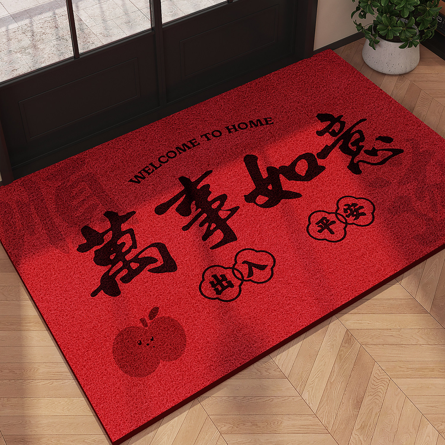 入户门地垫进门门垫大门口丝圈脚垫红色平安防滑地毯家用门口垫子,淘宝优惠券,粉丝福利购,淘宝优惠卷