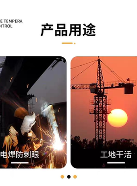 电焊眼镜焊工专用护眼护目镜防强光防电弧防紫外线电焊工防护眼镜